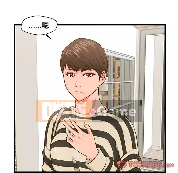 Cần nữ thuê nhà Chương 14-15