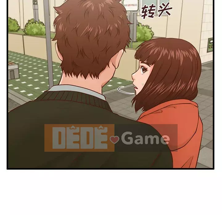 Cần nữ thuê nhà Chương 14-15