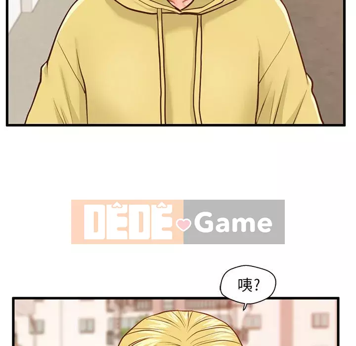 Cần nữ thuê nhà Chương 12-13