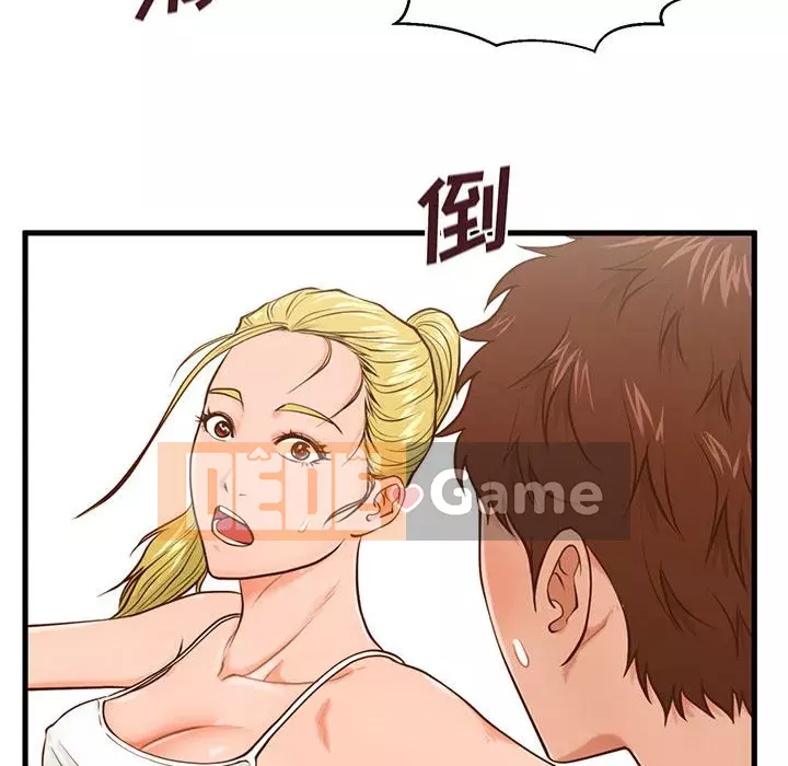 Cần nữ thuê nhà Chương 12-13