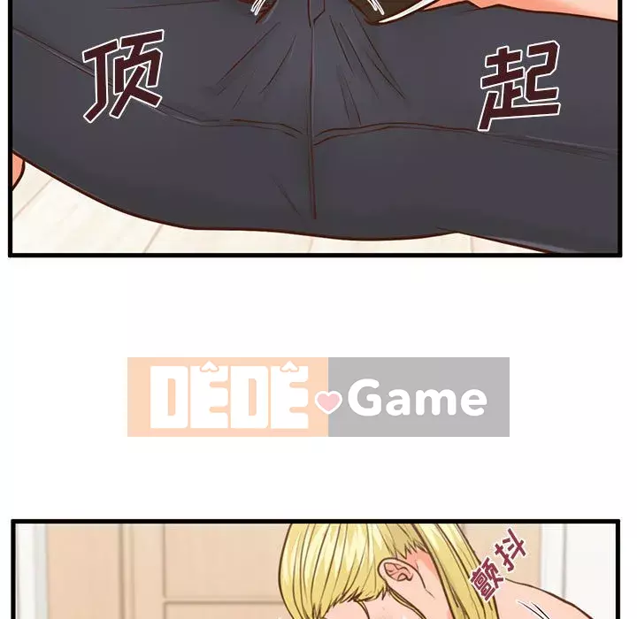 Cần nữ thuê nhà Chương 12-13