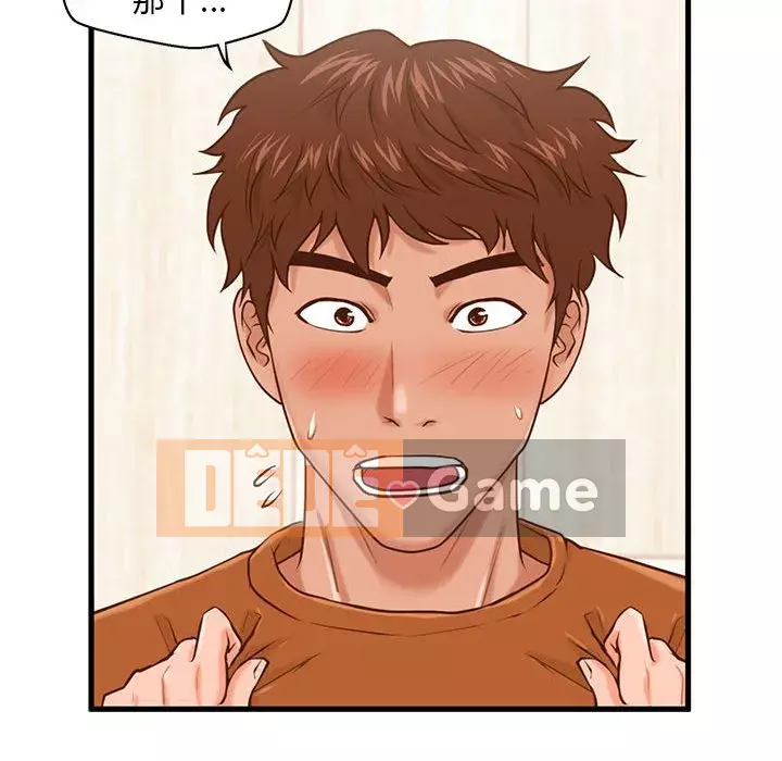 Cần nữ thuê nhà Chương 12-13