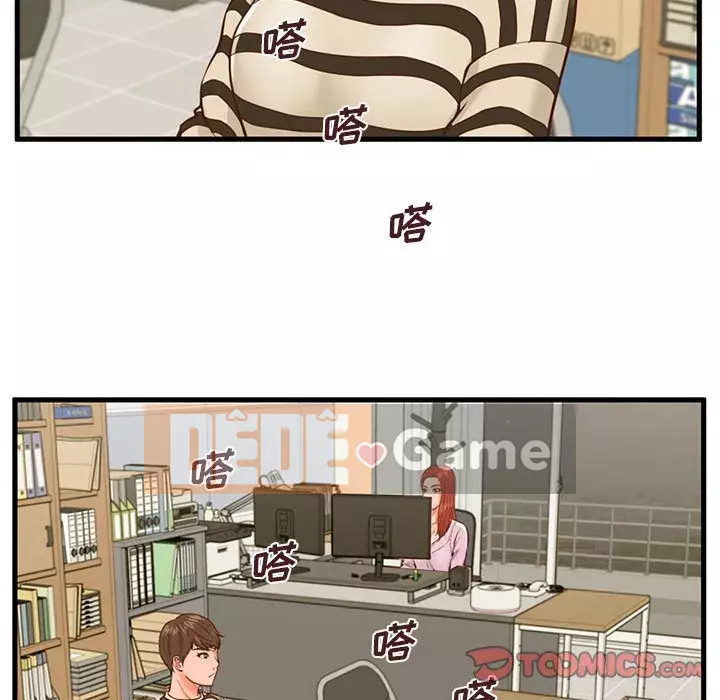 Cần nữ thuê nhà Chương 12-13