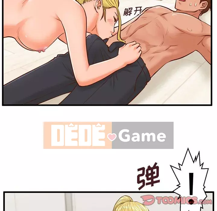 Cần nữ thuê nhà Chương 12-13