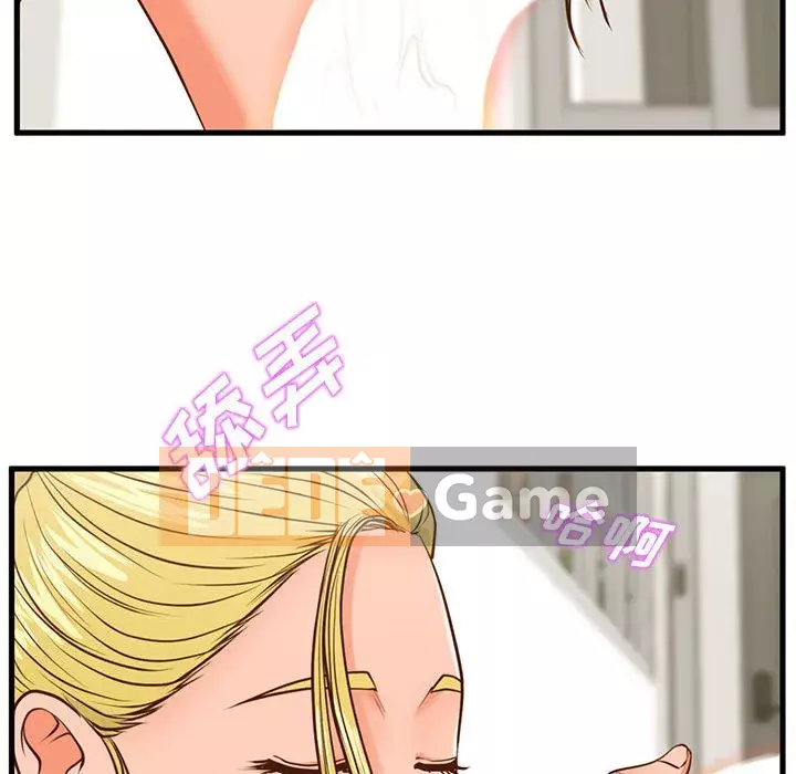 Cần nữ thuê nhà Chương 12-13