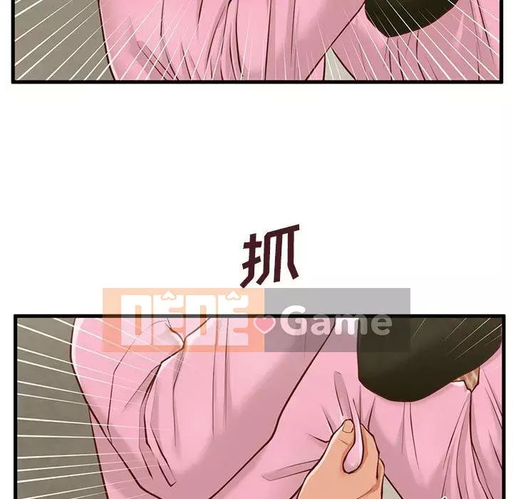 Cần nữ thuê nhà Chương 10-11