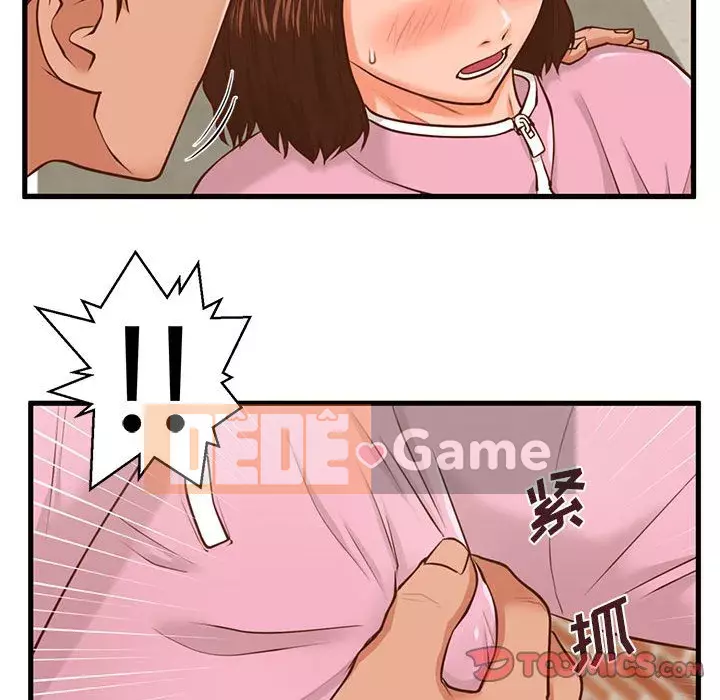 Cần nữ thuê nhà Chương 10-11