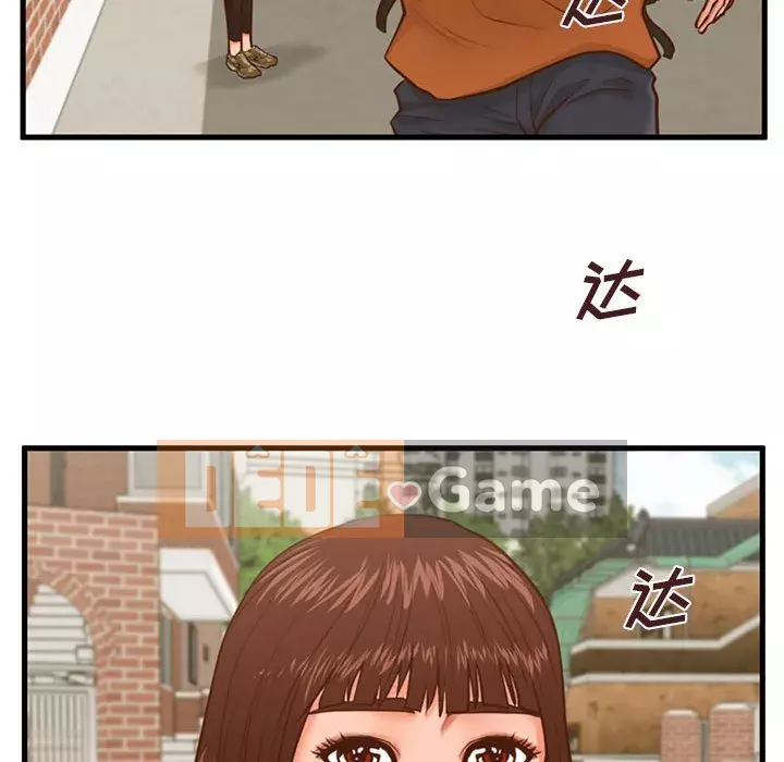 Cần nữ thuê nhà Chương 10-11