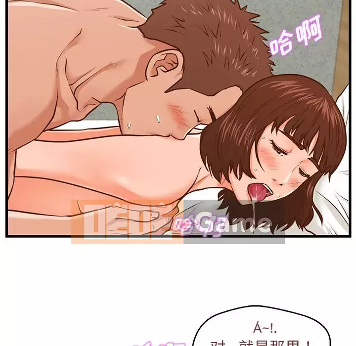 Cần nữ thuê nhà Chương 10-11