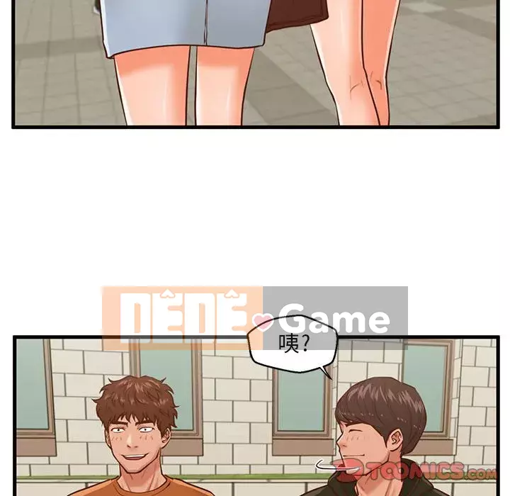 Cần nữ thuê nhà Chương 10-11