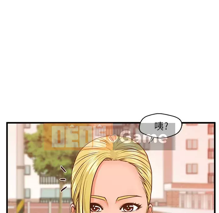 Cần nữ thuê nhà Chương 10-11