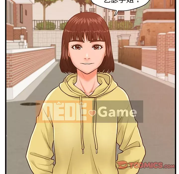 Cần nữ thuê nhà Chương 10-11