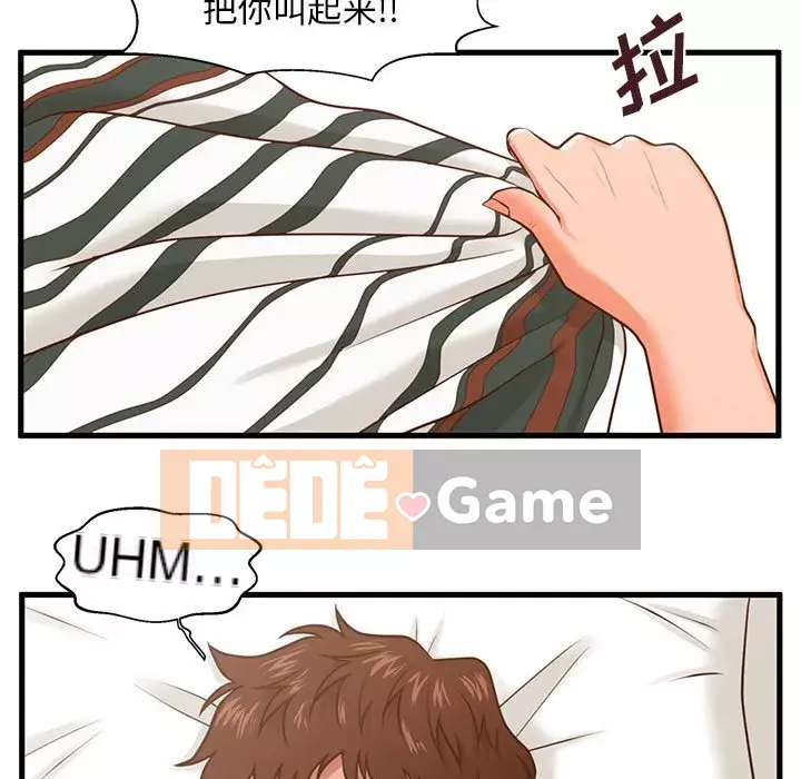 Cần nữ thuê nhà Chương 8-9