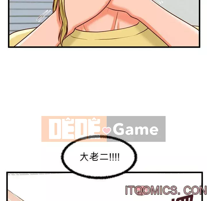 Cần nữ thuê nhà Chương 8-9