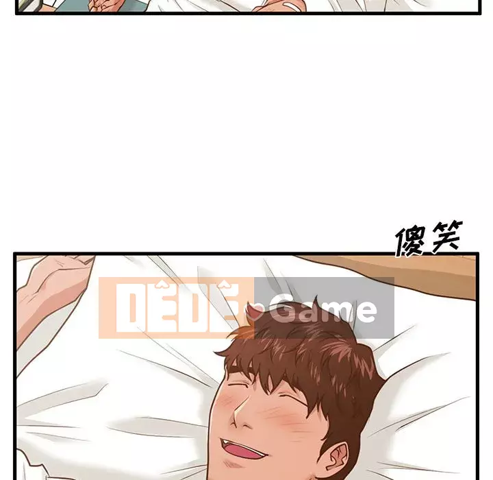 Cần nữ thuê nhà Chương 8-9