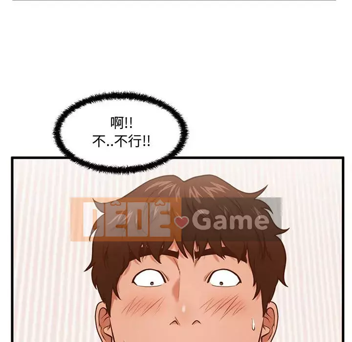 Cần nữ thuê nhà Chương 6-7