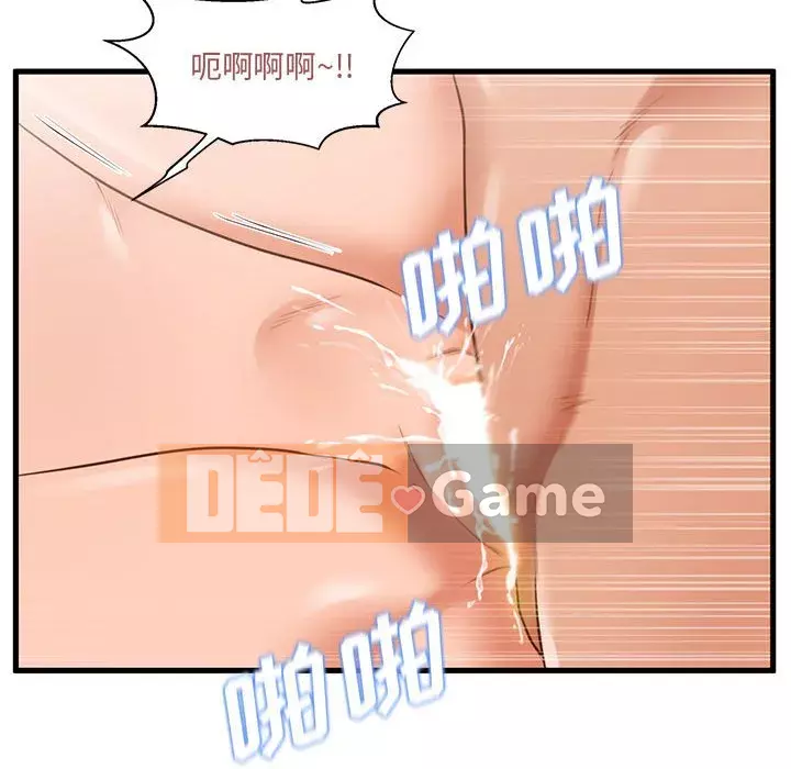 Cần nữ thuê nhà Chương 6-7