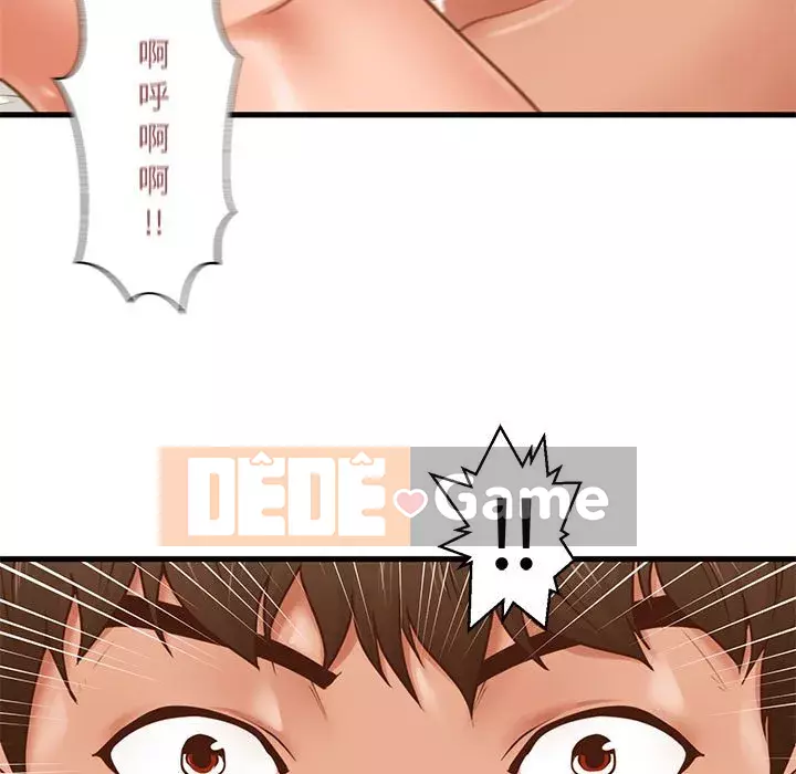 Cần nữ thuê nhà Chương 6-7