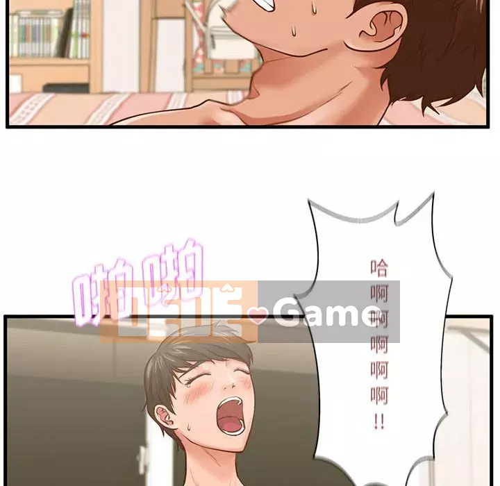 Cần nữ thuê nhà Chương 6-7