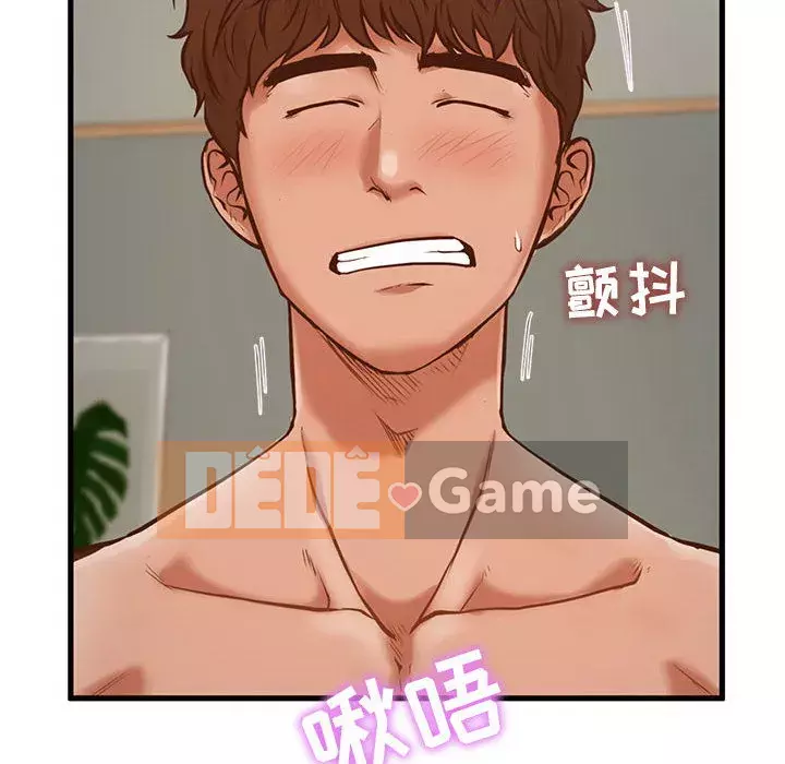 Cần nữ thuê nhà Chương 1-5