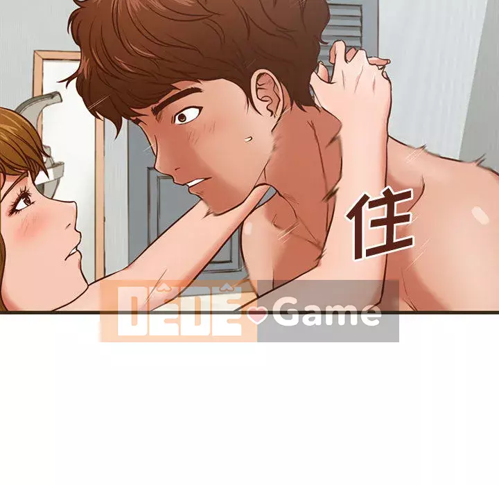 Cần nữ thuê nhà Chương 1-5