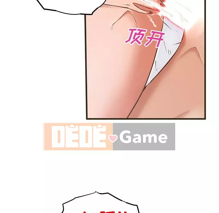 Cần nữ thuê nhà Chương 1-5