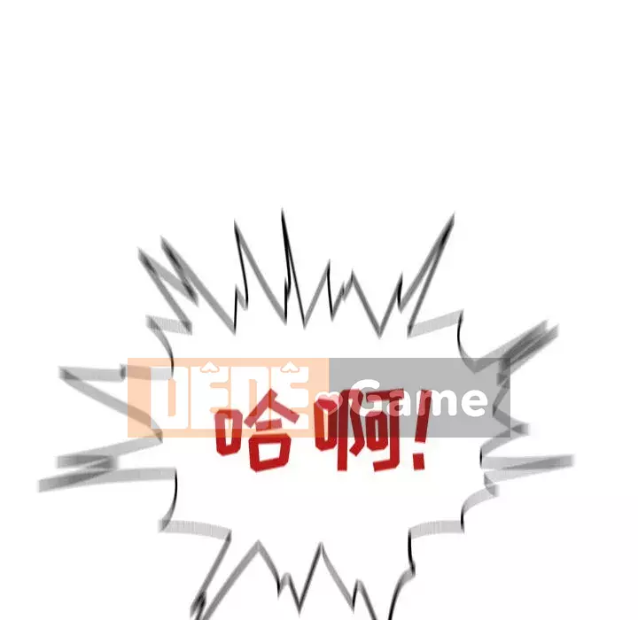 Cần nữ thuê nhà Chương 1-5