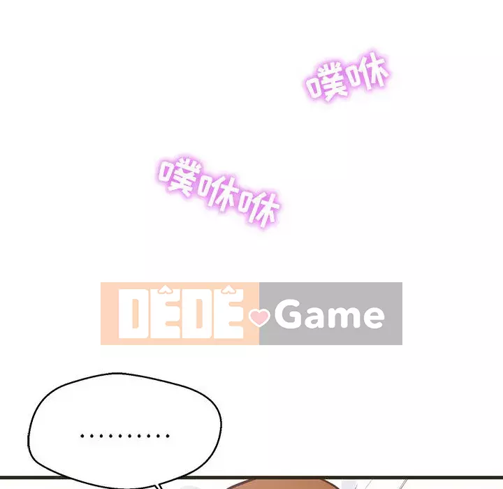 Cần nữ thuê nhà Chương 1-5