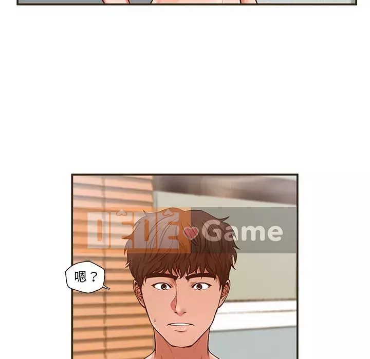 Cần nữ thuê nhà Chương 1-5