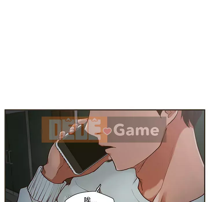 Cần nữ thuê nhà Chương 1-5