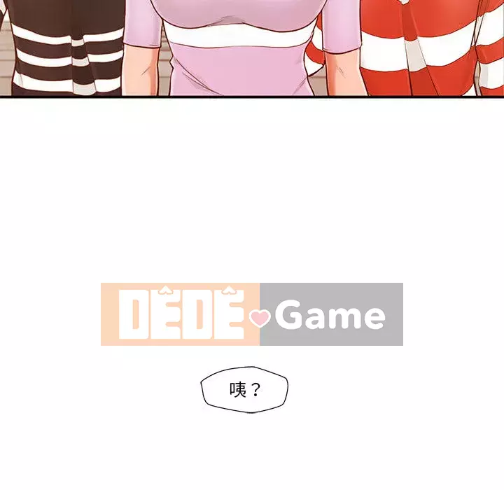 Cần nữ thuê nhà Chương 1-5