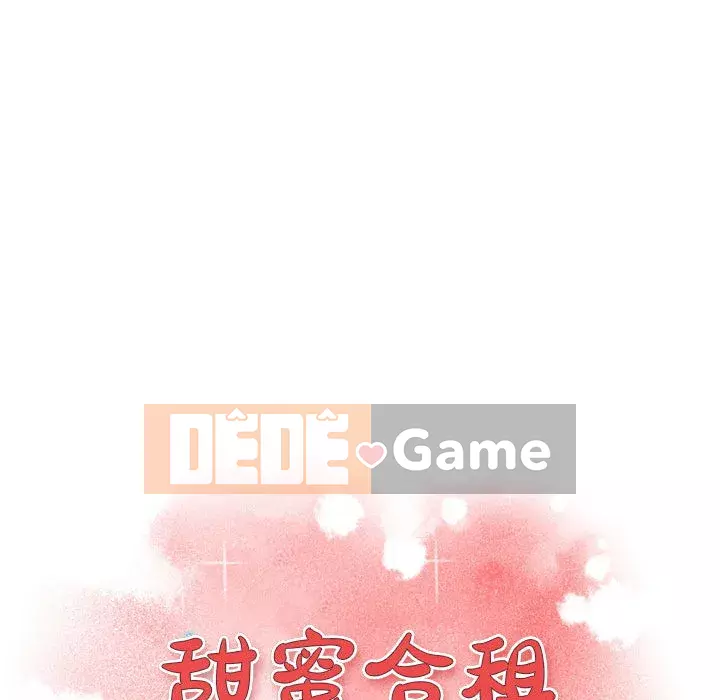 Cần nữ thuê nhà Chương 1-5