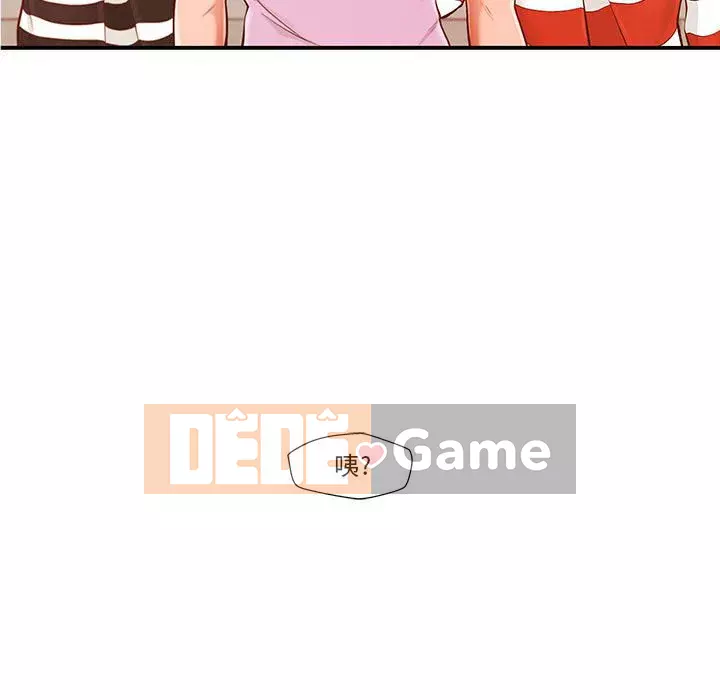 Cần nữ thuê nhà Chương 1-5