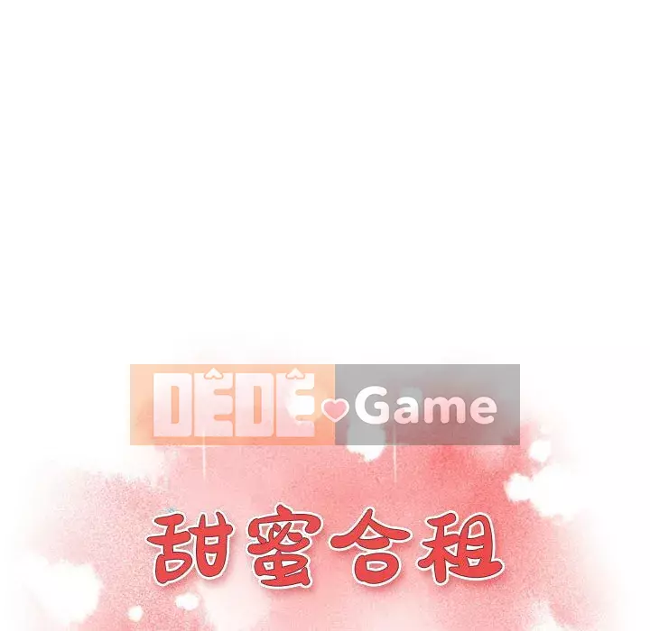 Cần nữ thuê nhà Chương 1-5