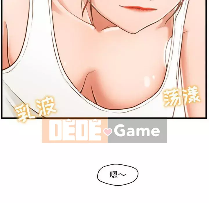 Cần nữ thuê nhà Chương 1-5