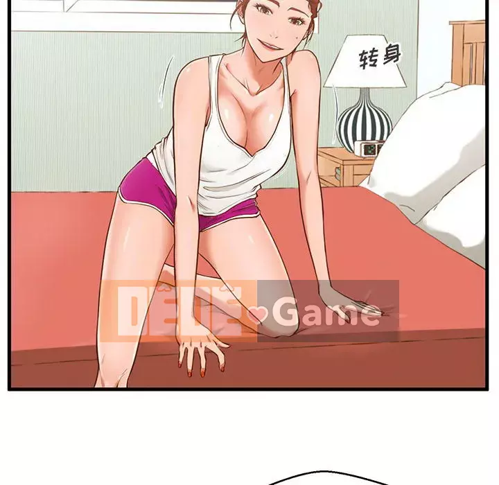 Cần nữ thuê nhà Chương 1-5