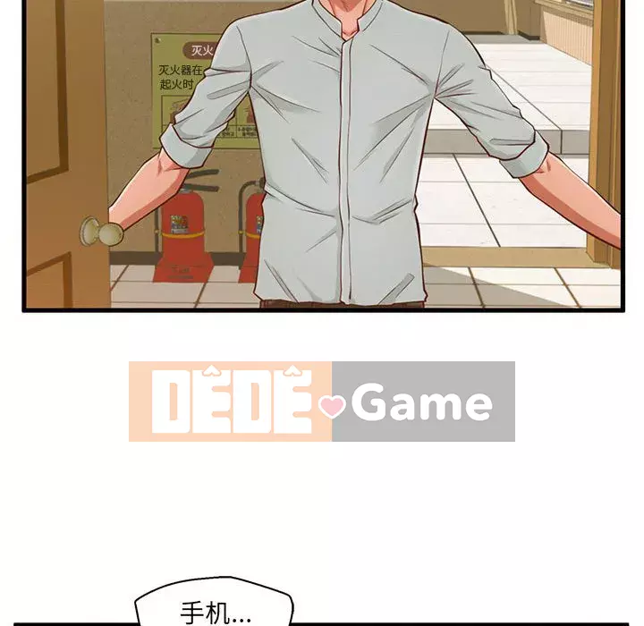 Cần nữ thuê nhà Chương 1-5