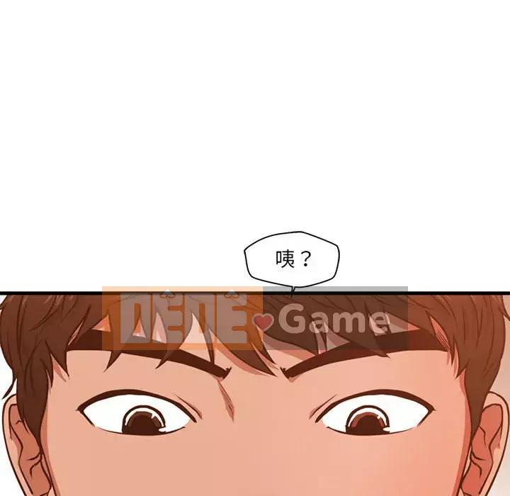 Cần nữ thuê nhà Chương 1-5