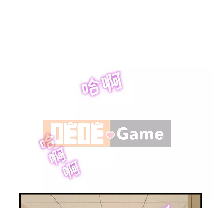 Cần nữ thuê nhà Chương 1-5