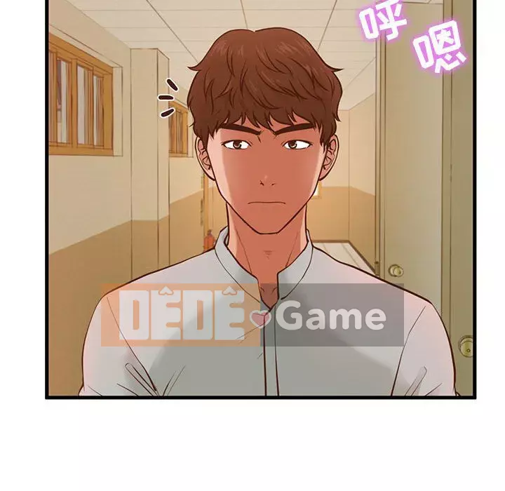 Cần nữ thuê nhà Chương 1-5