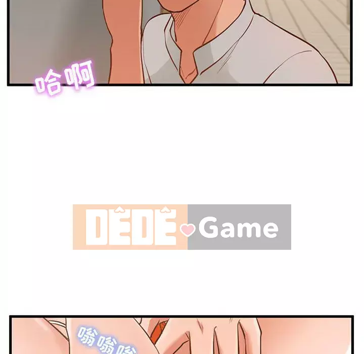 Cần nữ thuê nhà Chương 1-5