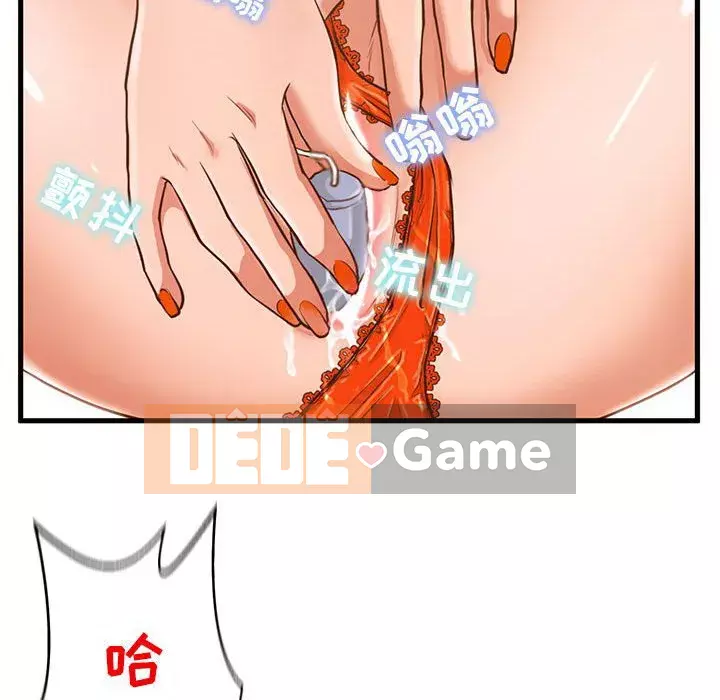 Cần nữ thuê nhà Chương 1-5