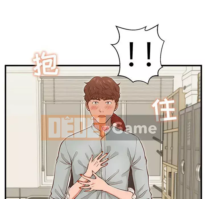 Cần nữ thuê nhà Chương 1-5