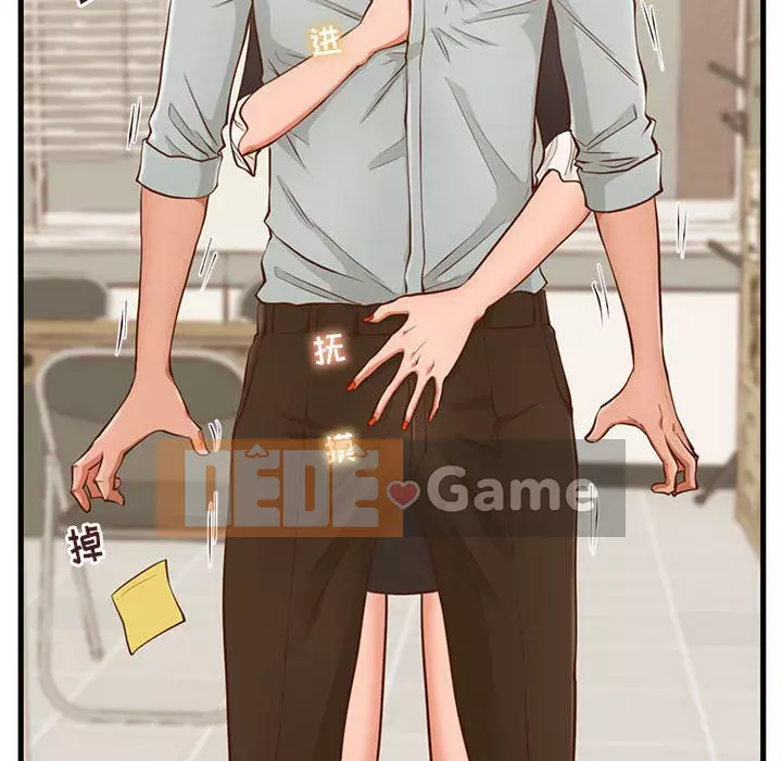 Cần nữ thuê nhà Chương 1-5