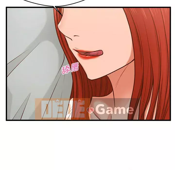 Cần nữ thuê nhà Chương 1-5