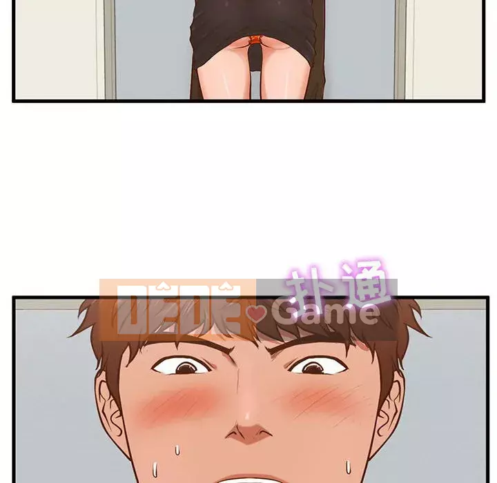 Cần nữ thuê nhà Chương 1-5