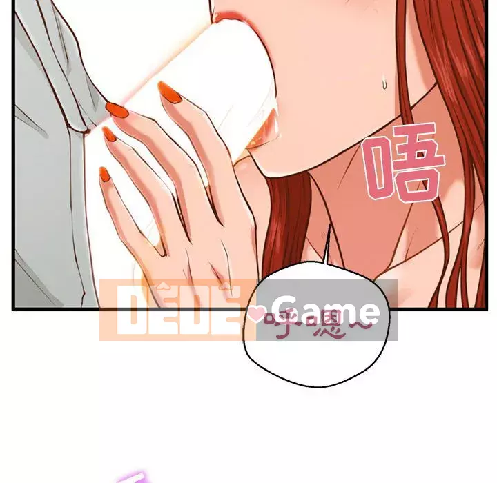 Cần nữ thuê nhà Chương 1-5