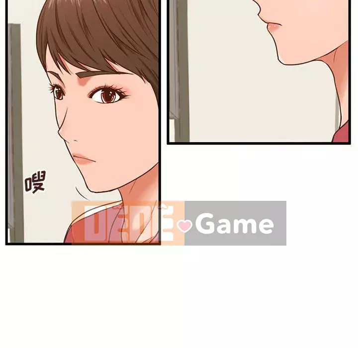 Cần nữ thuê nhà Chương 1-5