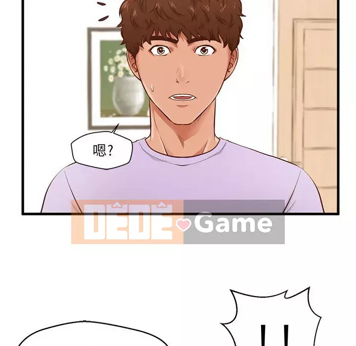 Cần nữ thuê nhà Chương 1-5