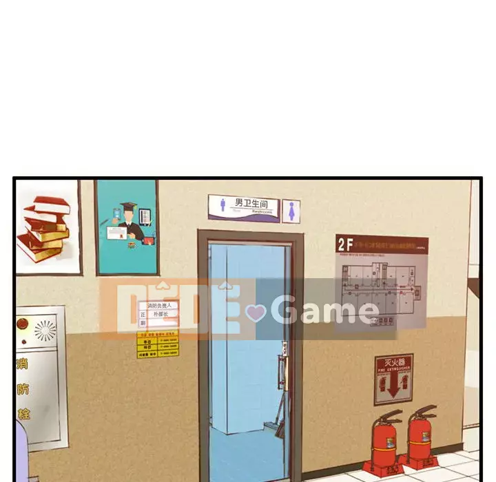 Cần nữ thuê nhà Chương 1-5